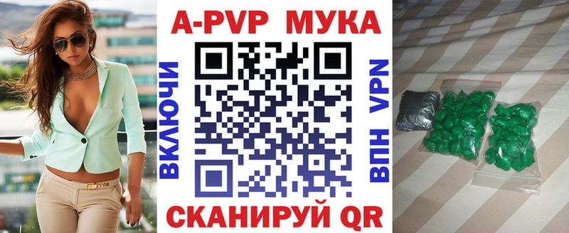 МАРИХУАНА Михайловск