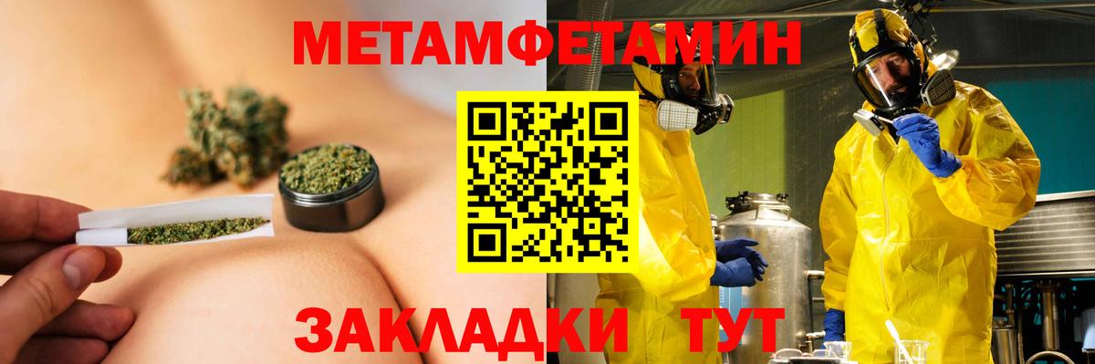 Амфетамин Premium Михайловск