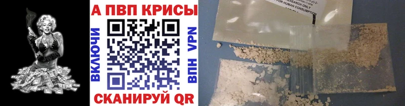 А ПВП СК  где купить наркотик  Михайловск 