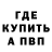 Кетамин VHQ Stas Savorin