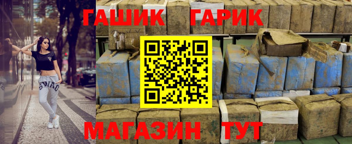 Гашиш hashish Михайловск