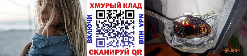 Героин VHQ  Михайловск 