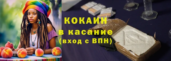 кокаин Алексин