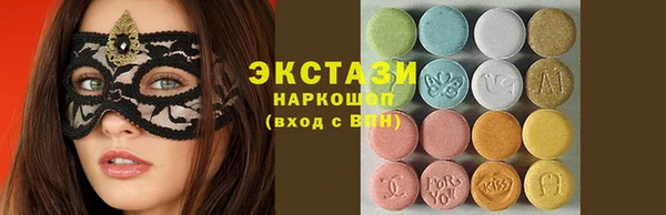 кокаин Алексин