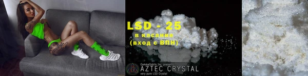кокаин Алексин
