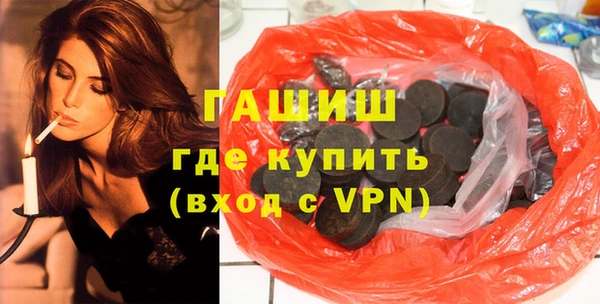 кокаин Алексин
