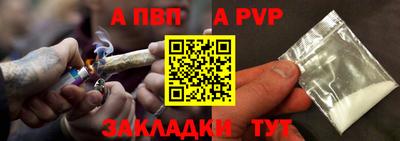 гашишное масло Ипатово