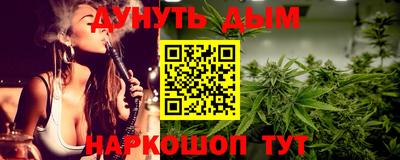 гашишное масло Ипатово
