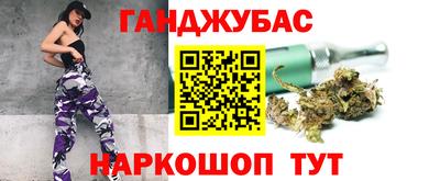 гашишное масло Ипатово