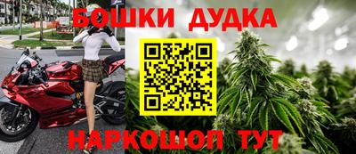 гашишное масло Ипатово