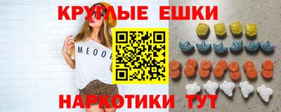 гашишное масло Ипатово
