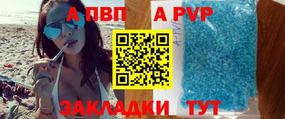 гашишное масло Ипатово