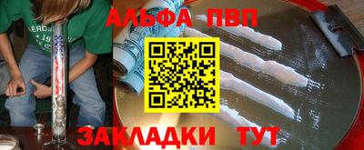 гашишное масло Ипатово
