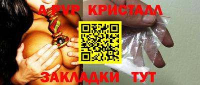 крисы Изобильный