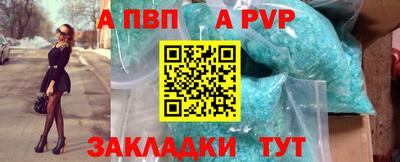 гашишное масло Ипатово