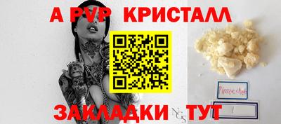 крисы Изобильный