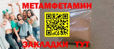 прущая мука Ирбит
