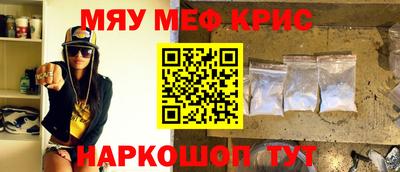 прущая мука Ирбит