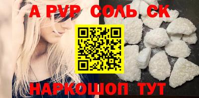 гашишное масло Ипатово