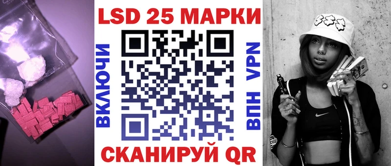 LSD-25 экстази кислота  Михайловск 