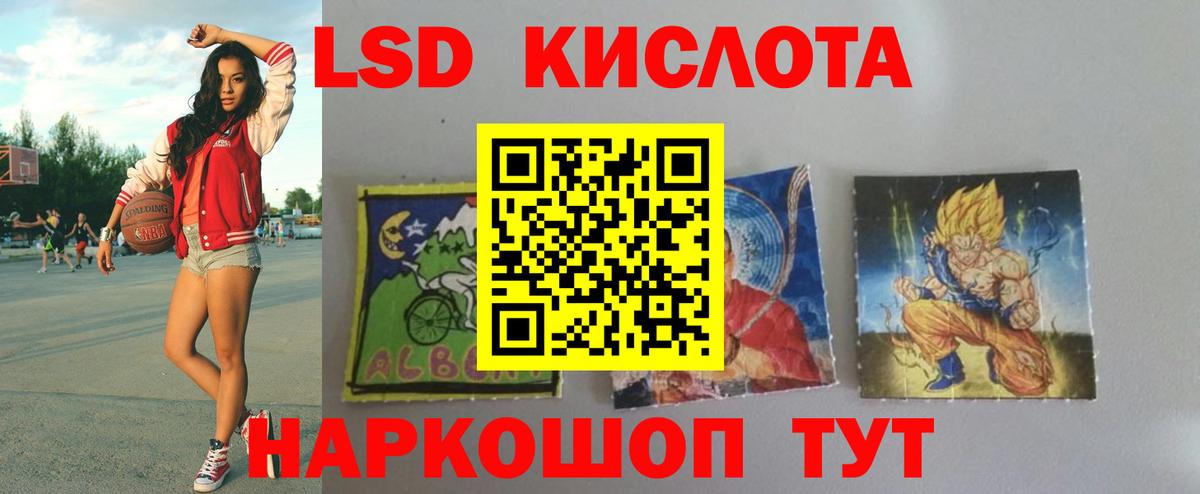 ЛСД экстази ecstasy Михайловск