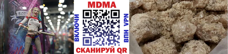 магазин  наркотиков  Михайловск  blacksprut зеркало  МДМА молли 