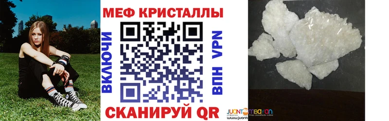 МЕФ мяу мяу  OMG онион  Михайловск 
