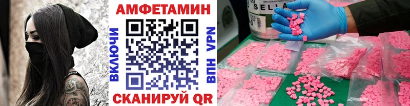 KRAKEN ссылка Михайловск МЕТАМФЕТАМИН кристалл