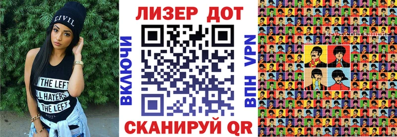 Марки N-bome 1,8мг  Михайловск 